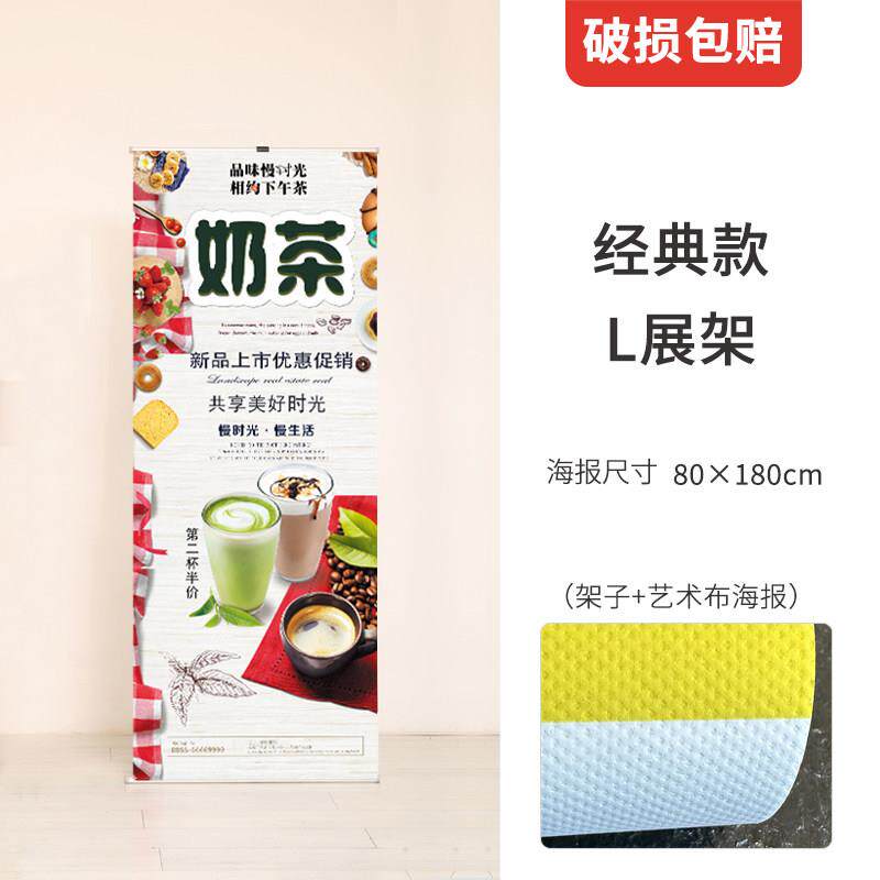 L型展示架挂画架立式落地式X展架易拉宝海报制作展会宣传广告架子