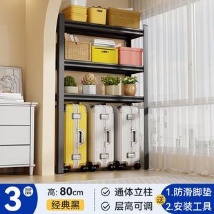 家用阳台货架置物架一体靠墙落地多层收纳层架行李箱下空式置物架