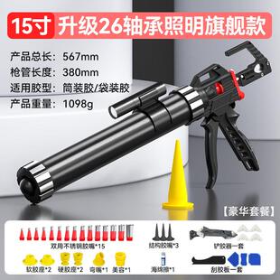 正齐26轴承自动断胶玻璃胶枪省力打胶枪结构胶专用工具玻璃枪新款