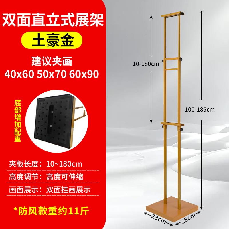 kt板支架展架立式落地式立牌展板广告牌展示牌水牌宣传海报订制