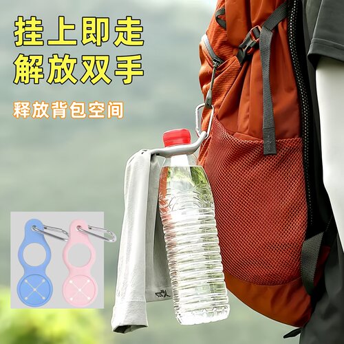 户外带锁硅胶水瓶挂扣便携收纳