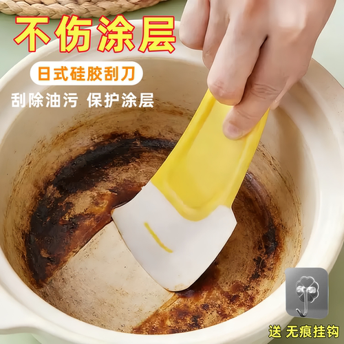 硅胶刮刀厨房多功能刮油清洁工具
