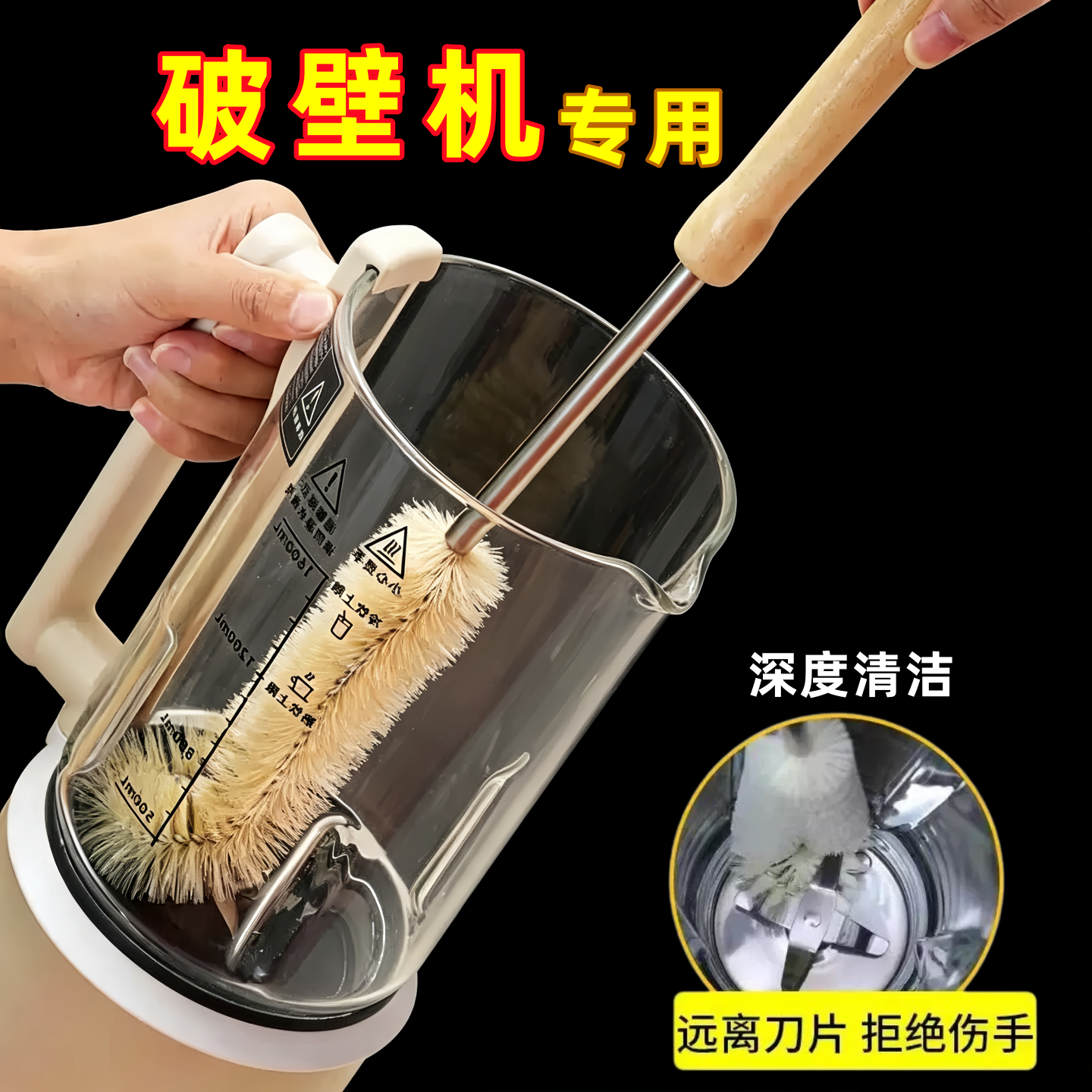 破壁机刷子洗杯长柄清洁刷硬毛杯刷家用豆浆机奶瓶刷子厨房清洁刷