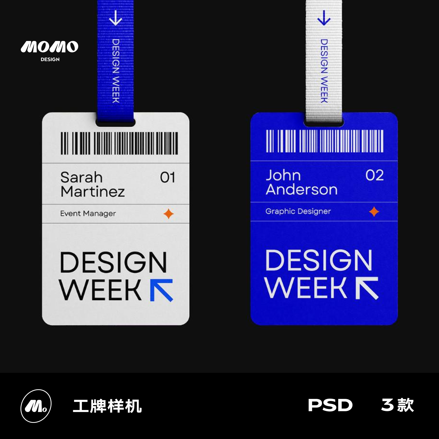 3款挂绳商务员工作证ID卡片门禁卡设计文创样机展示效果图PS素材