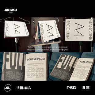 5款 样机素材效果图os贴图模板 场景画册书本杂志手册封面内页包装