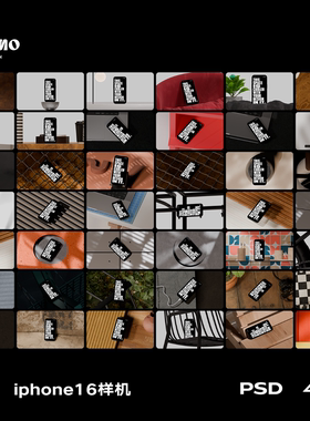 47款实拍iPhone16手机ui设计作品场景展示效果图ps样机素材