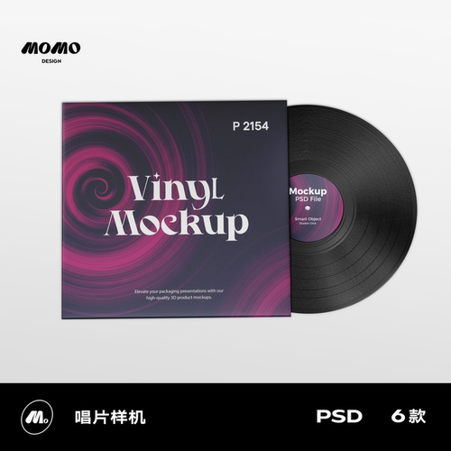 6款时尚简约复古黑胶CD唱片专辑包装封面设计作品效果PS贴图样机