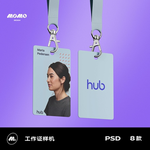 8款挂绳商务工作证ID出入卡片门禁卡设计样机展示效果品牌ps素材
