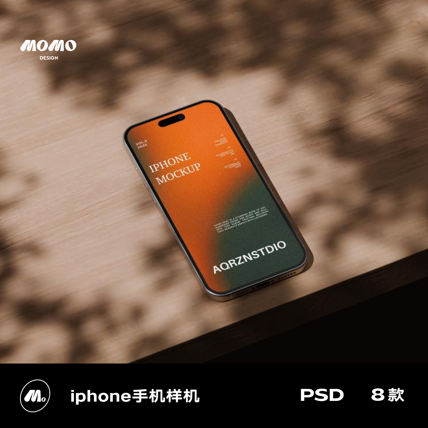 8款iPhone手机展示样机ui设计屏幕界面设计素材模型效果图贴图psd