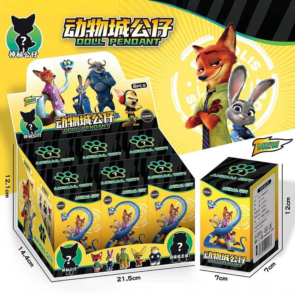【疯狂动物城】手办盲盒