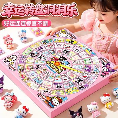 2026新款幸运大转盘洞洞乐盲盒小学生奖品儿童抽奖玩具女孩戳戳乐