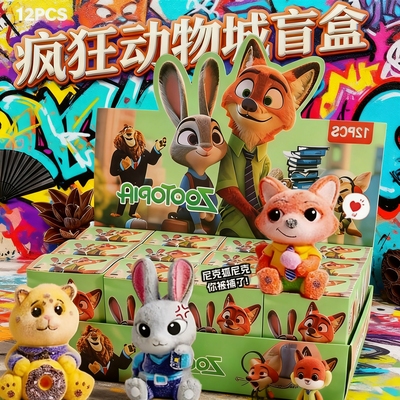 【疯狂动物城2】手办盲盒