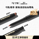 宁棠唇线笔防水持久不易掉色裸色正品 官方旗舰店双头自然丰唇欧美