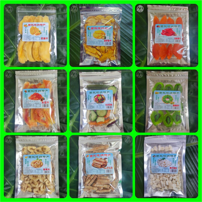 西双版纳芒果干菠萝蜜百香果木瓜香蕉椰子猕猴桃黑椰枣水果蔬脆片