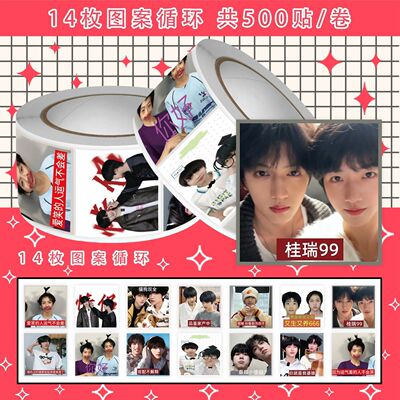 TF家族桂瑞张桂源张函瑞