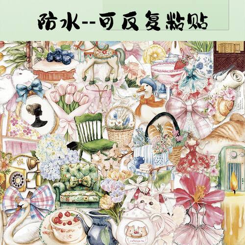 水彩少女的花园贴纸透明贴画