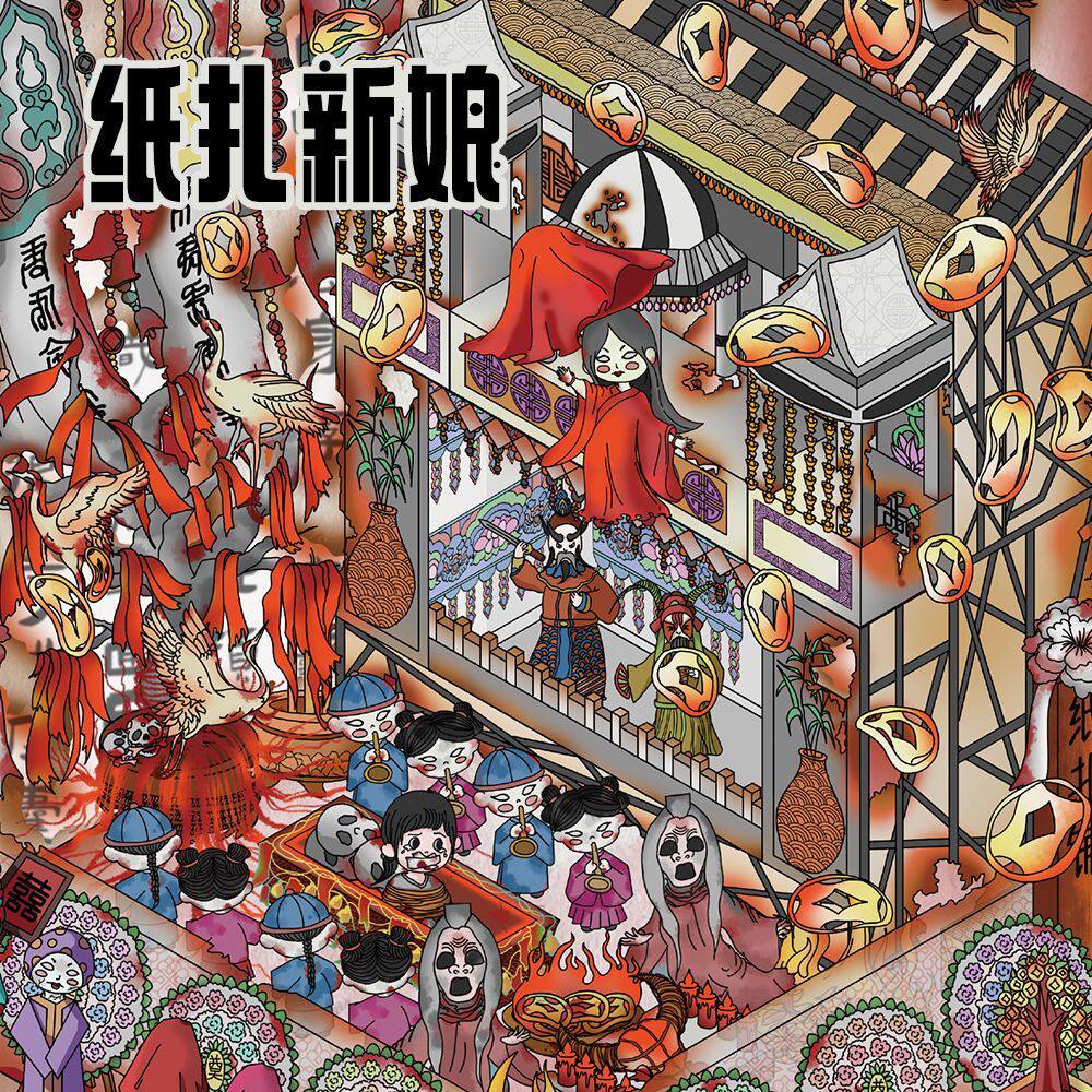 纸扎新娘创意造景贴纸微缩场景拼贴画diy手帐素材3D立体小屋贴画
