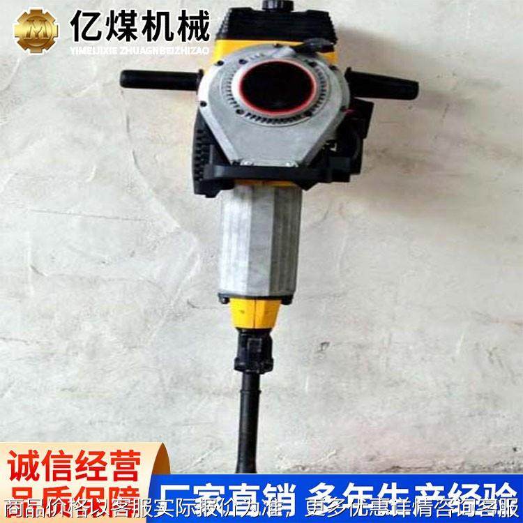 -40手提捣固镐现货直发现货使用便捷内燃冲击捣固镐-40,机械设备,矿山专用设备,淘宝优惠券,粉丝福利购,淘宝优惠卷