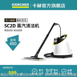 高溫高壓清潔機蒸汽殺菌廚房多功能一體機清洗機2