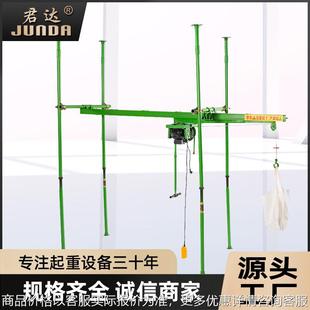 四立柱直滑式室内吊运机 装修小吊机 便携式单双绳小型直滑吊运机