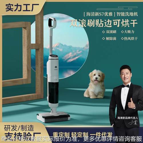 全自动家用洗地机 手推式双滚刷无线智能洗吸拖自清洁电动一体机