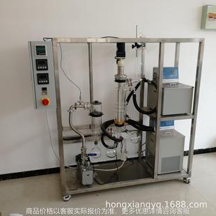 精油提取蒸馏仪 分子蒸馏仪 实验室分子蒸馏仪实验仪器