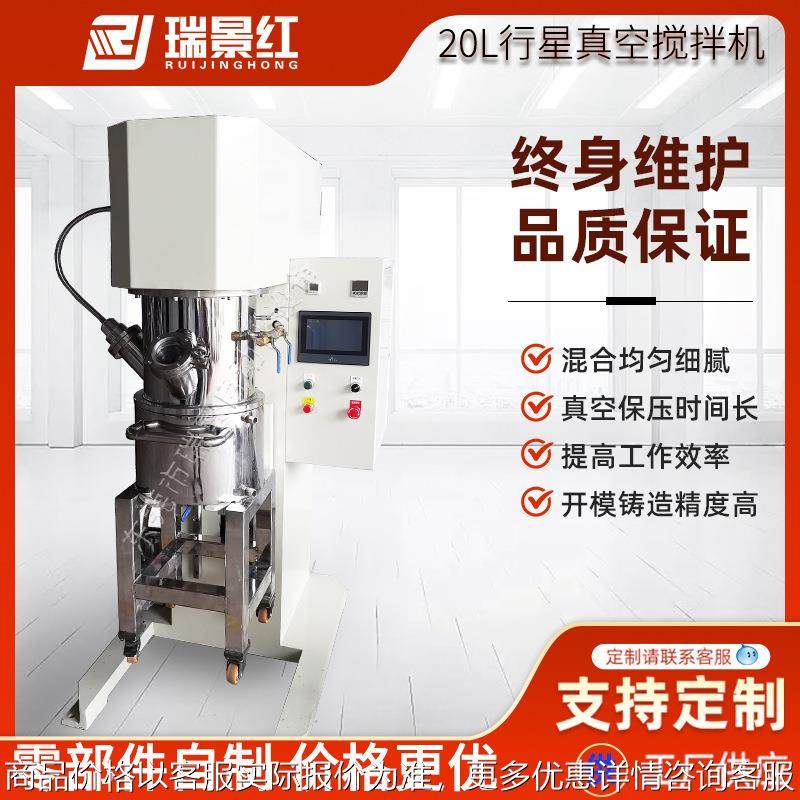 20腻子膏真空搅拌机银浆双行星动力混合机,清洗/食品/商业设备,食品搅拌机,淘宝优惠券,粉丝福利购,淘宝优惠卷