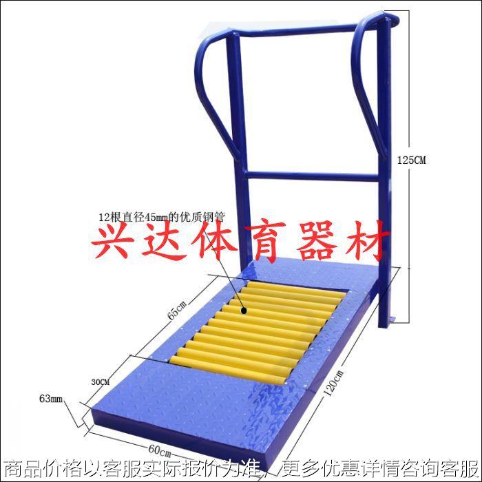 供应跑步机、健身路径、室外健身器材、体育器材、室外跑步机