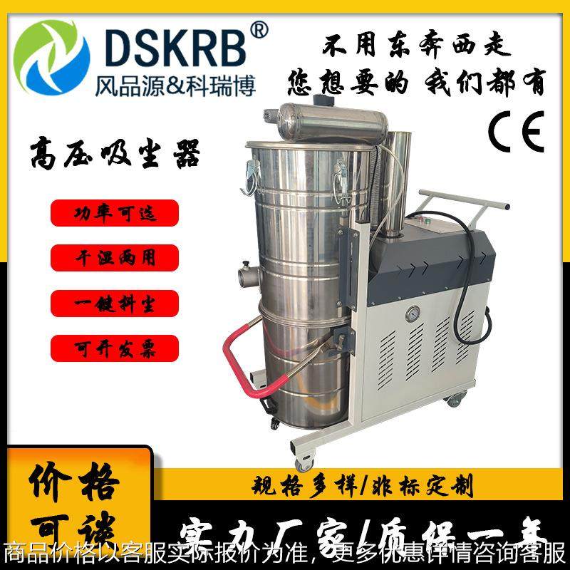工业吸尘器 工厂车间残渣粉尘吸尘机 2200移动式灰尘负压吸尘器,五金/工具,工业吸尘器/除尘器,淘宝优惠券,粉丝福利购,淘宝优惠卷