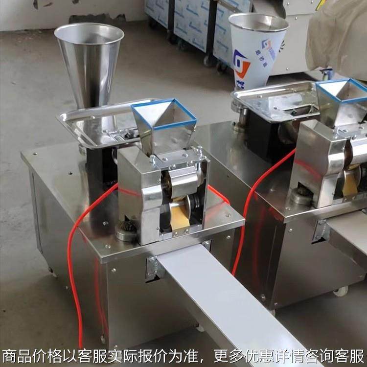 跨境推荐80型饺子机多功能饺子机换模具锅贴饺子机蒸饺煎饺机,厨房电器,面条机,淘宝优惠券,粉丝福利购,淘宝优惠卷