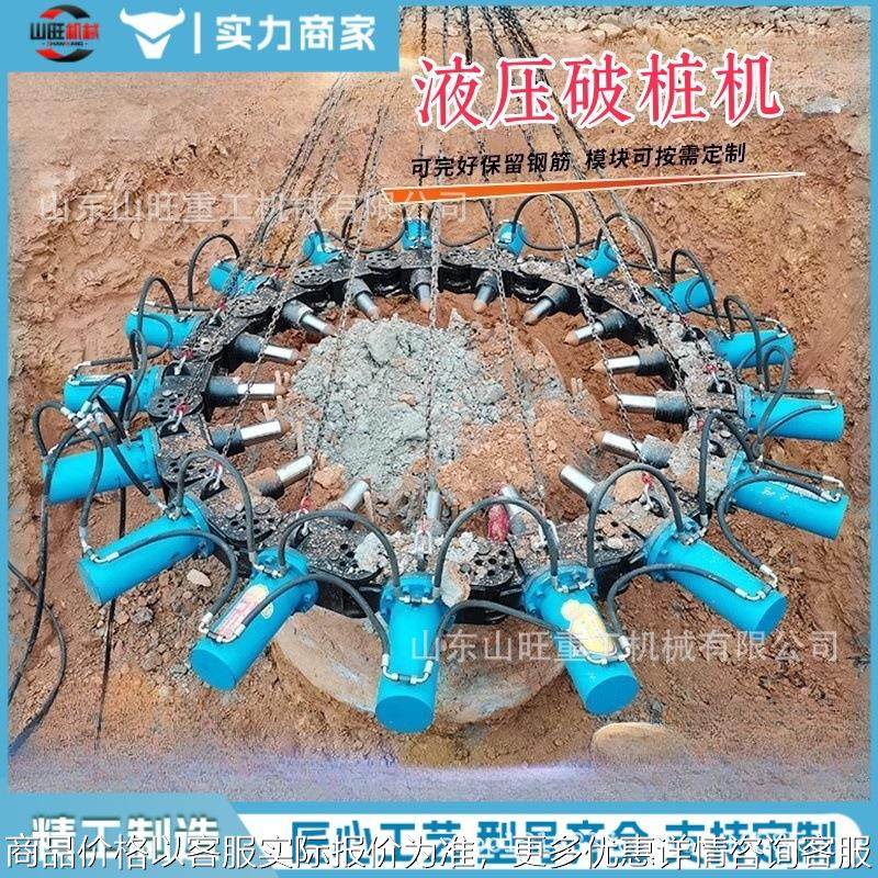 挖掘机液压破桩机水泥桩截桩机圆柱方形桩破碎机混凝土破桩头,标准件/零部件/工业耗材,其他液压元件,淘宝优惠券,粉丝福利购,淘宝优惠卷