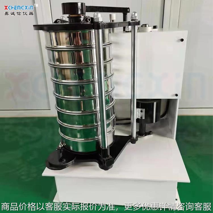 拍击式标准筛振筛机顶击震动筛拍打筛泰勒筛国标振动筛实验检验筛