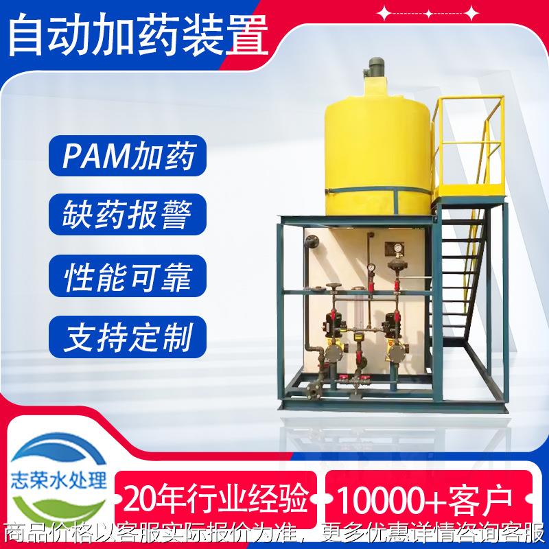 加药搅拌桶絮凝剂加药装置水肥桶农药箱污水桶飞防配药桶