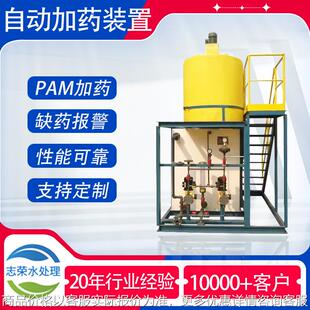 加药搅拌桶絮凝剂加药装置水肥桶农药箱污水桶飞防配药桶