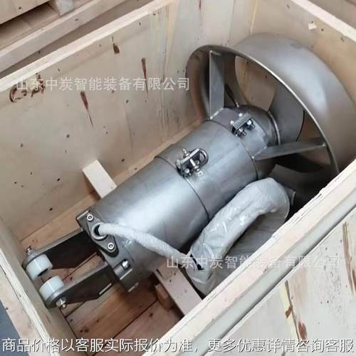 多功能潜水搅拌机 精度高潜水搅拌机 4/6-400/3-980潜水搅拌机