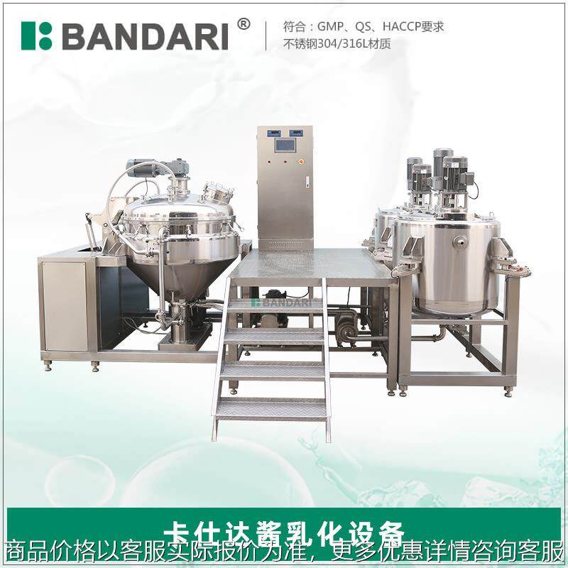 厂家直销卡仕达酱真空压力均质乳化搅拌罐 混合高剪切式乳化设备,搬运/仓储/物流设备,加料机,淘宝优惠券,粉丝福利购,淘宝优惠卷