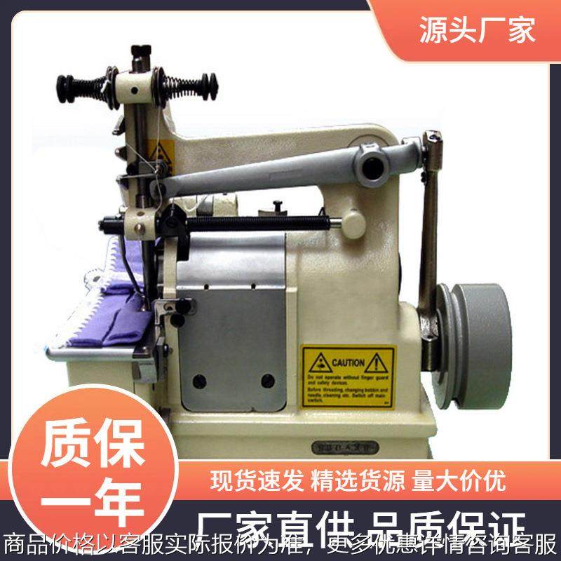 贝形饰边包缝机｜贝壳车｜花边机｜花样机｜-17,纺织面料/辅料/配套,皮革加工设备,淘宝优惠券,粉丝福利购,淘宝优惠卷