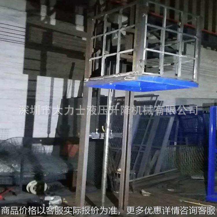 液压电动升降货梯 单轨式装卸货举升台 链条提升机阁楼升降平台