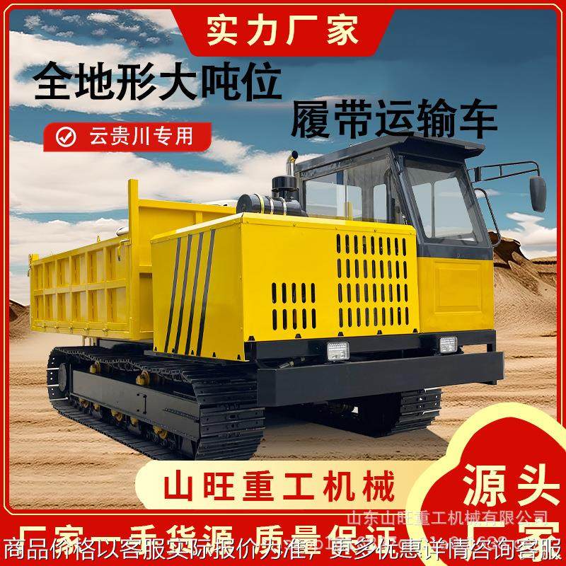 大马力爬山虎运输车农用工程水旱两用液压自卸搬运车全地形爬坡王