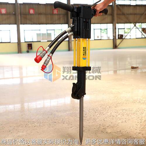 岩石沥青混凝土破碎液压镐消防液压破碎工具破碎镐机器厂家直供