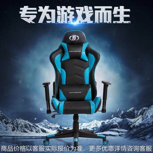 跨境 电竞椅子 游戏椅 午休椅 赛车椅 办公午休双用 SY-800