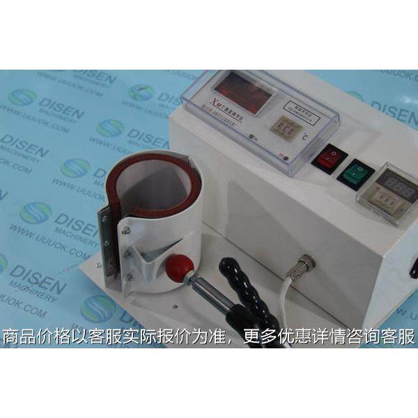 数码烤杯机热转印设备/,五金/工具,其他机械五金,淘宝优惠券,粉丝福利购,淘宝优惠卷