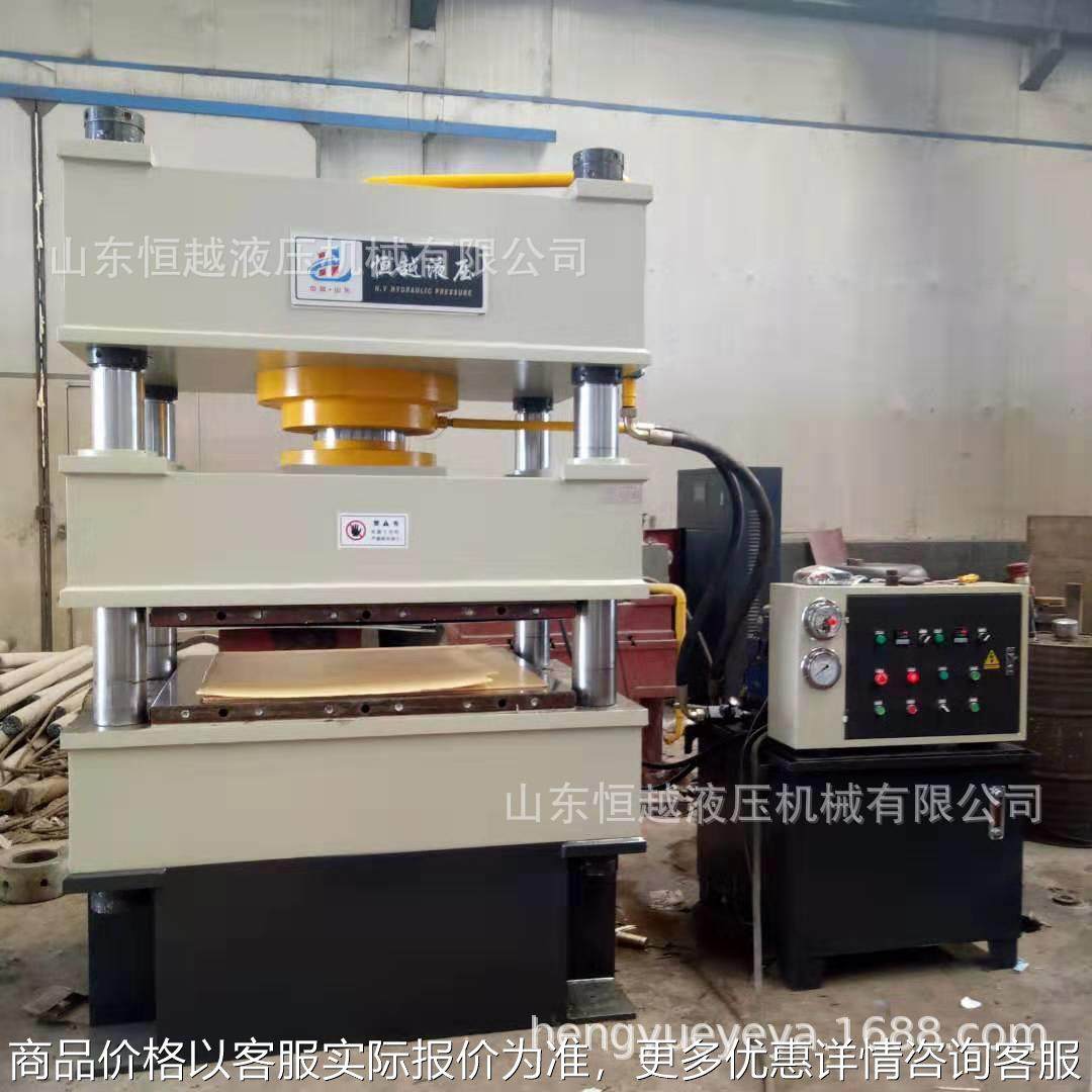 供应315吨木桨棉热压成型液压机 复合纤维材料成型热压机,五金/工具,其他机械五金,淘宝优惠券,粉丝福利购,淘宝优惠卷