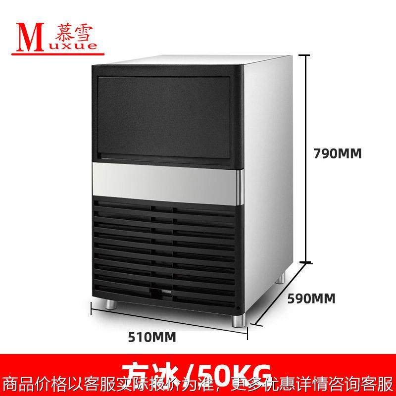 制冰机商用奶茶店大型酒吧全自动影院方冰块鱼生雪花机片冰机,商业/办公家具,冷藏展示柜,淘宝优惠券,粉丝福利购,淘宝优惠卷