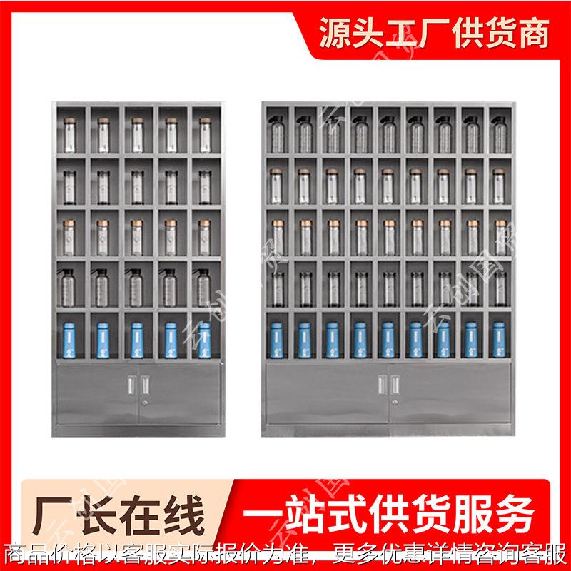 304不锈钢茶杯收纳柜车间员工餐碗柜水杯存放柜工厂201多格水杯柜