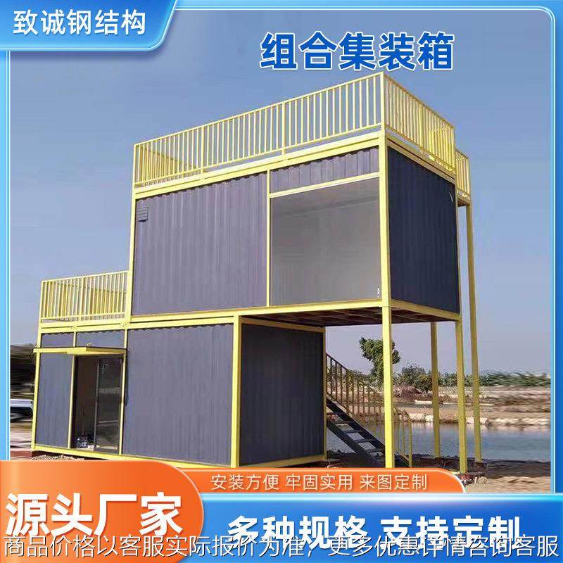 广州组合集装箱房移动办公室储物房员工宿舍拼装式多层集装箱房,基础建材,轻钢别墅,淘宝优惠券,粉丝福利购,淘宝优惠卷