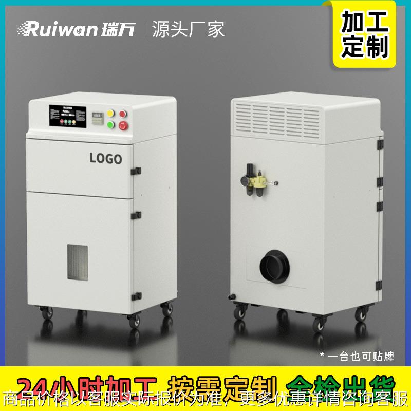 烟雾机吹吸除尘脉冲清灰粉尘回收设备移动式焊烟净化器工业除尘器