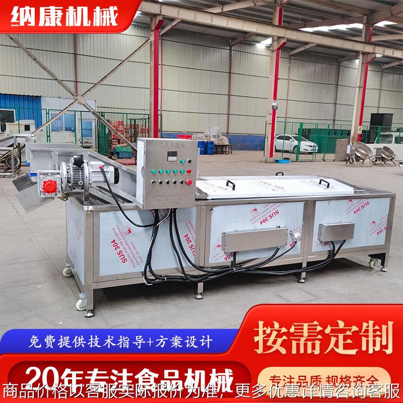 低温豆干卤蛋果酒竹笋杀菌生产线 巴氏杀菌机休闲食品杀菌设备