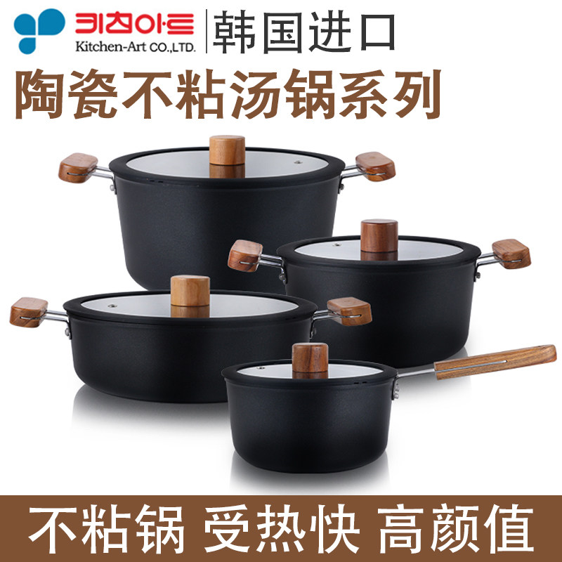 韩国锅具不粘汤锅韩式锅双耳锅下面锅加厚锅蒸煮炖面