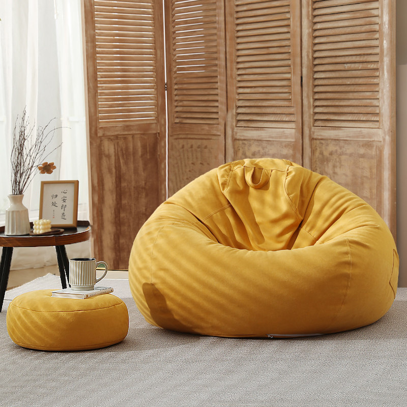 麂皮绒超大号懒人沙发豆袋可躺可睡阳台休闲阅读小沙发